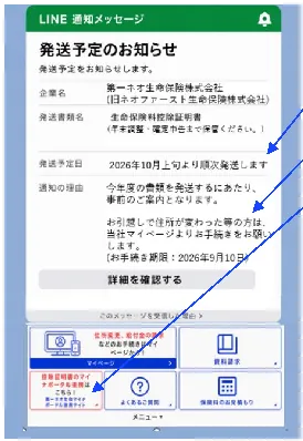 PDF内の画像（写真・図）