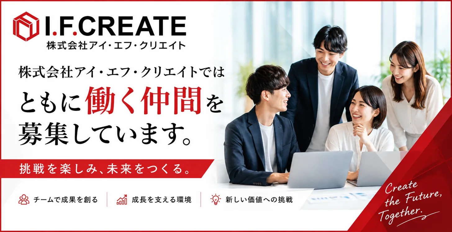 IFC採用